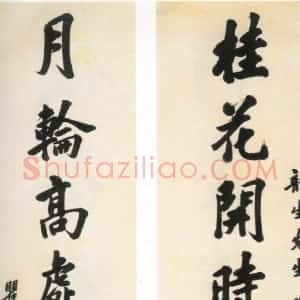 瞿秋白