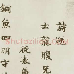 李宗谔