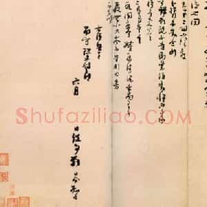 刘岑