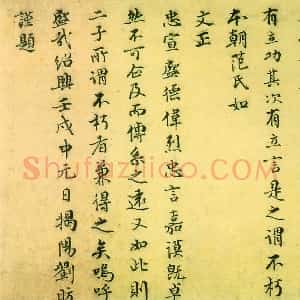 刘昉