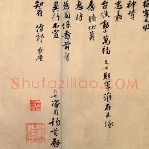 刘光世
