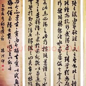 孙洪伊