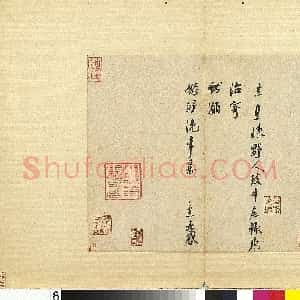 刘焘