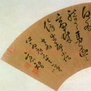 方以智
