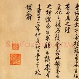 楼钥