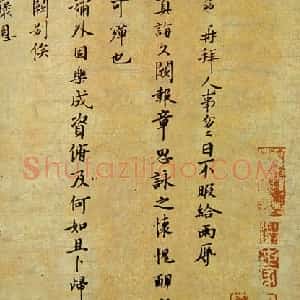 吕公绰