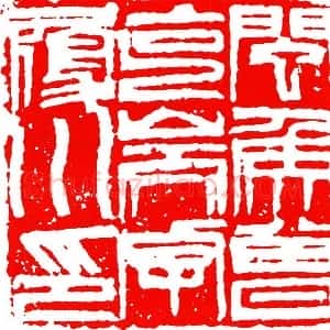 贺培新
