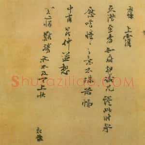 吕祖谦
