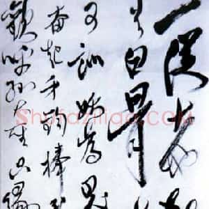 田汉