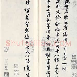 钱勰