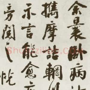 秦观