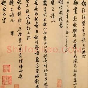 乔行简