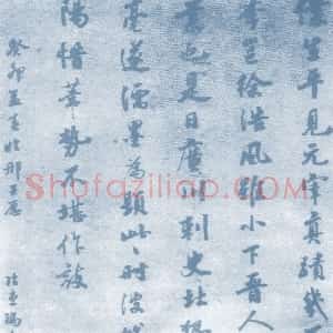 冯金伯