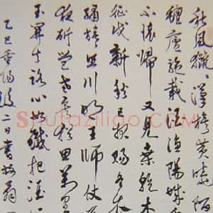 叶公超