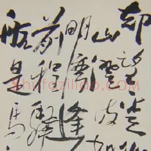 郁达夫