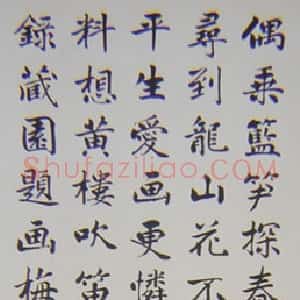 赵元任