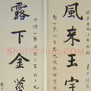 章士钊
