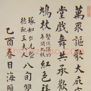 张元济