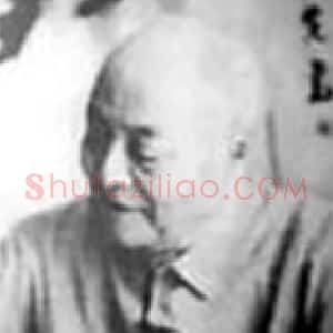 郑诵先