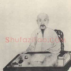 郭尚先