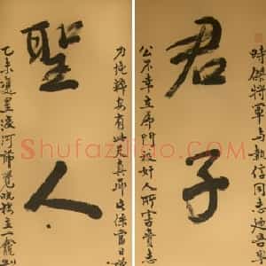 朱执信