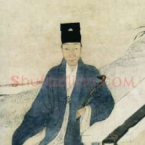 李流芳