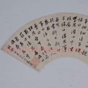 郭嵩焘