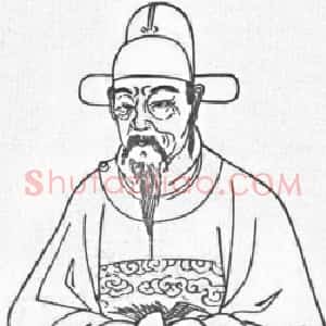 刘珏