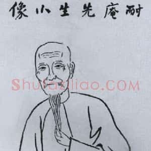 贺长龄