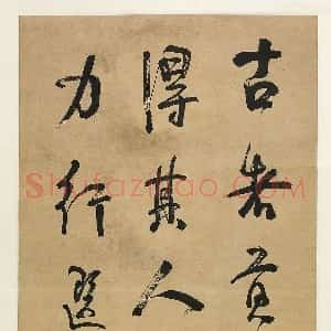 何绍业