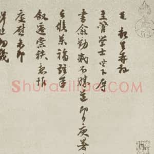 苏迈