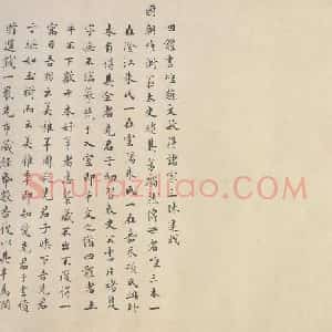 陆士仁