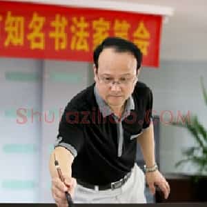 黄裕平
