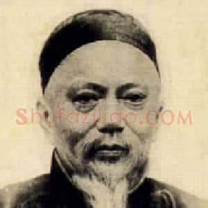 黄士陵