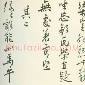 罗洪先