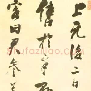 蒋仁