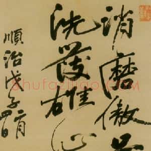 金圣叹