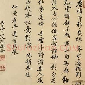 孔尚任