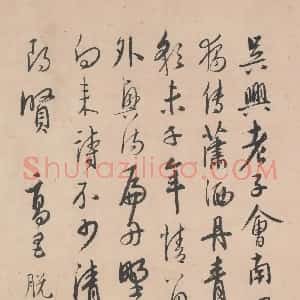 脱脱木儿