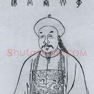 李星沅