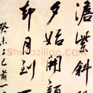 李兆洛