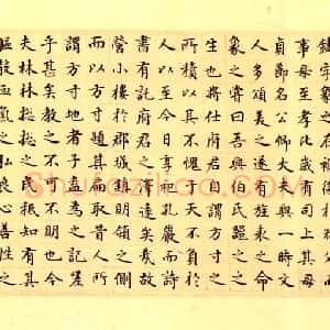 危素
