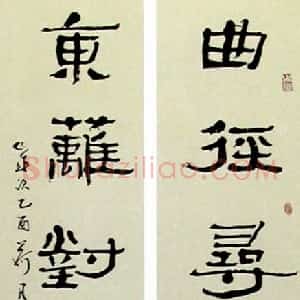 方志勇