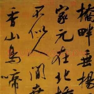 吴琚
