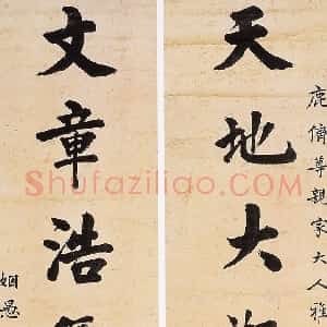 骆秉章