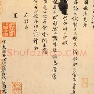 辛弃疾