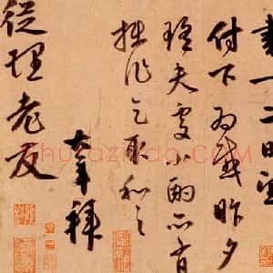 聂大年
