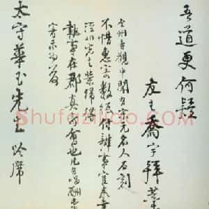 乔宇