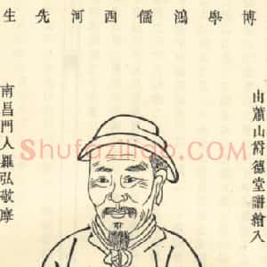 毛奇龄