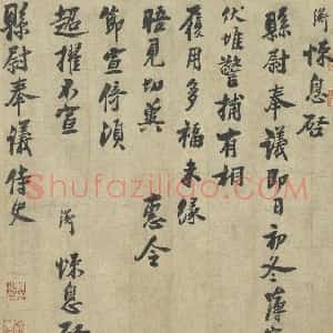 叶衡